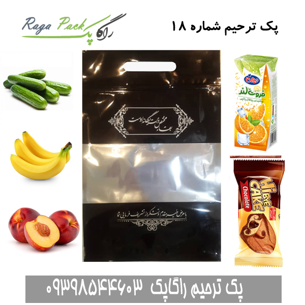 راگاپک؛ استارتاپ موفق در حوزه پذیرایی مراسم ختم