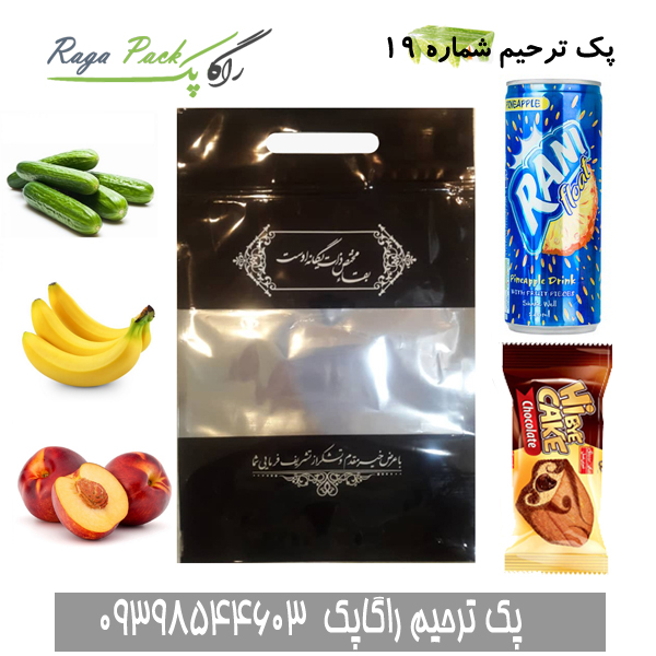 راگاپک؛ استارتاپ موفق در حوزه پذیرایی مراسم ختم