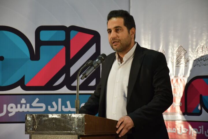 رویداد اتم در خراسان جنوبی برگزار شد رویداد اتم در خراسان جنوبی برگزار شد