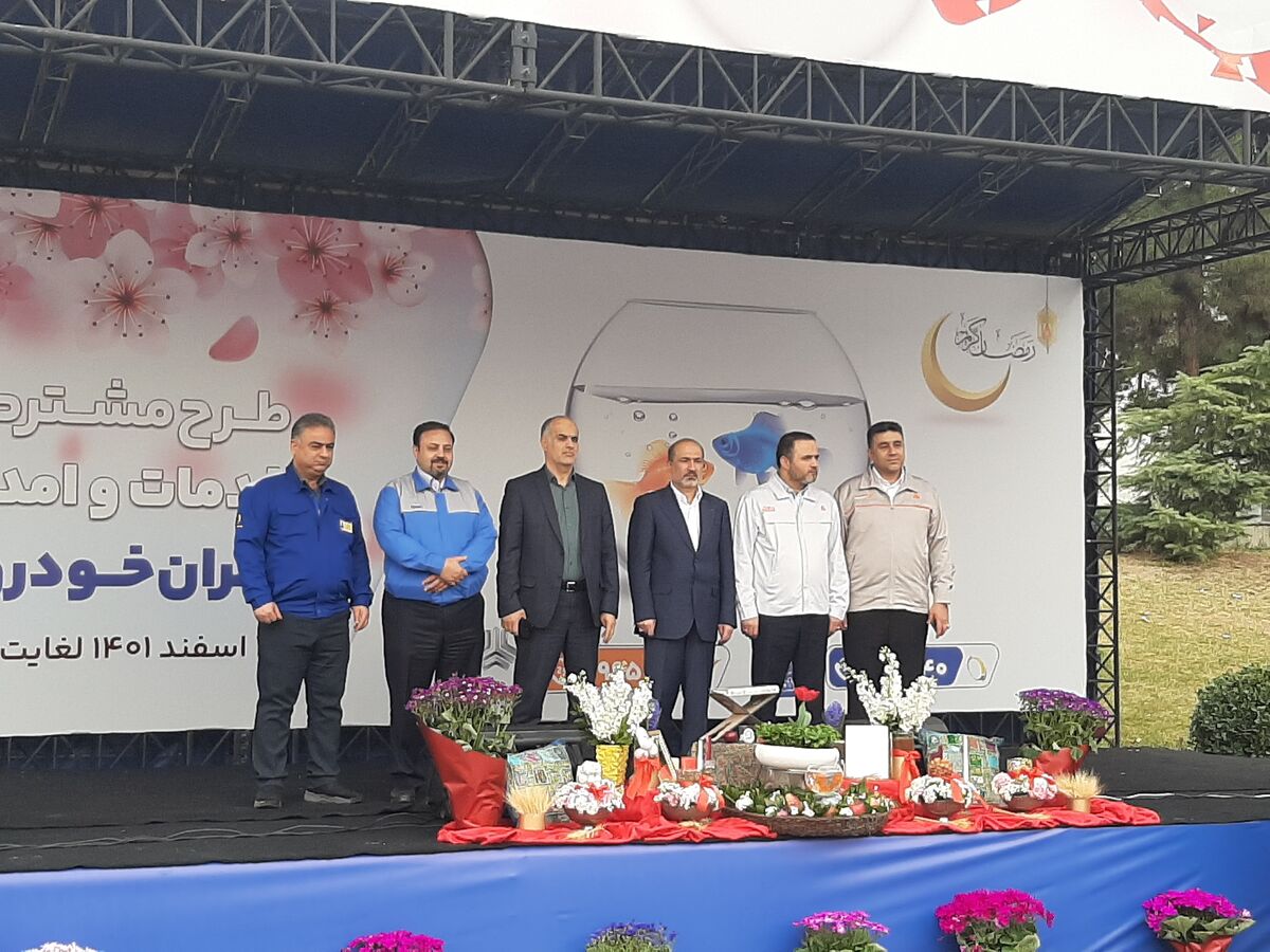 امداد متفاوت ایران خودرو و سایپا برای نوروز|اتحاد استراتژیک خدمات پس از فروش غول های جاده مخصوص