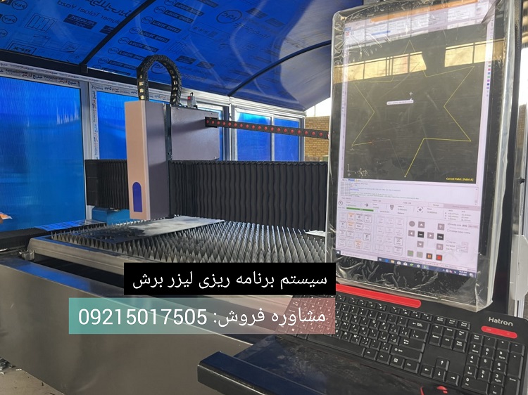 معرفی پیشرفته ترین دستگاه cnc لیزر برش فلزات برای خرید