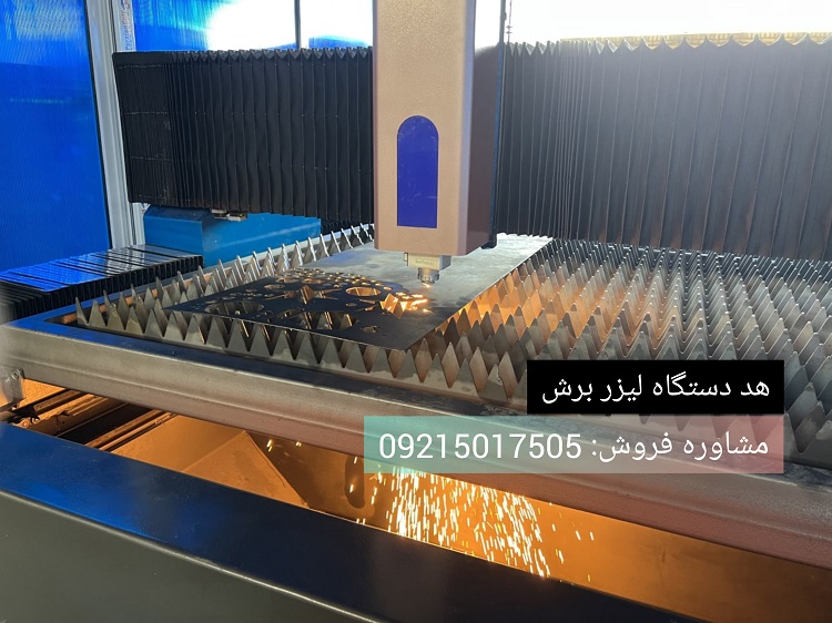 معرفی پیشرفته ترین دستگاه cnc لیزر برش فلزات برای خرید