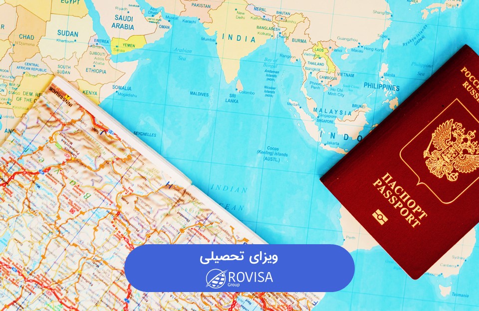 زمان ثبت نام برای مهاجرت تحصیلی سال ۱۴۰۲