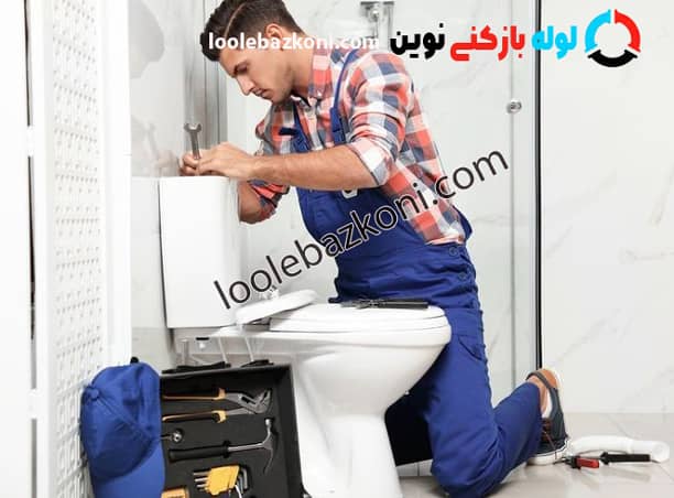 گرفتگی لوله