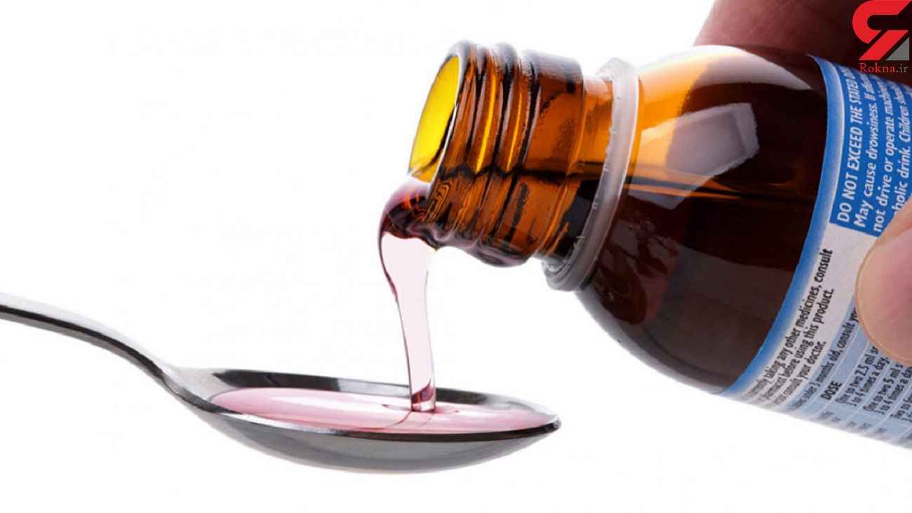 نحوه تمیز کردن لکه داروی مایع خشک شده از روی فرش