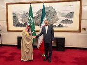 وزرای خارجه ایران و عربستان در پکن با یکدیگر دیدار کردند