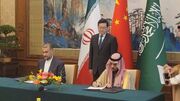 ایران و عربستان بیانیه مشترک امضا کردند|  تسهیل اعطای روادید برای شهروندان ۲ کشور