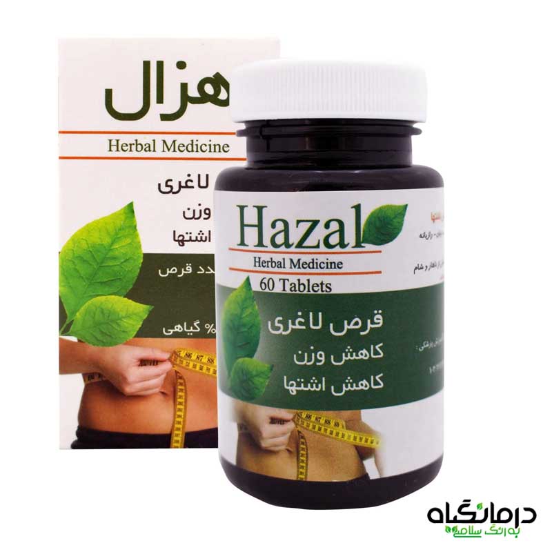 داروخانه آنلاین درمانگیاه : خرید اینترنتی داروهای گیاهی