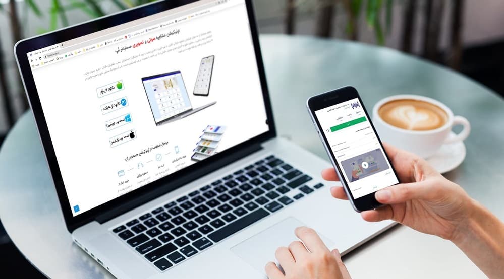 خذمات مشاوره مالیاتی