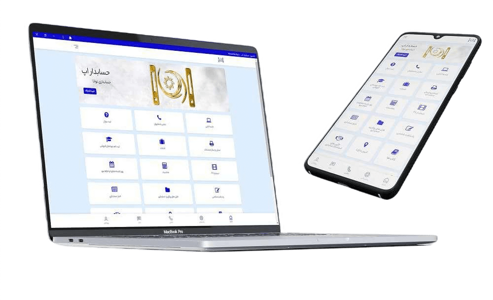 خذمات مالیاتی