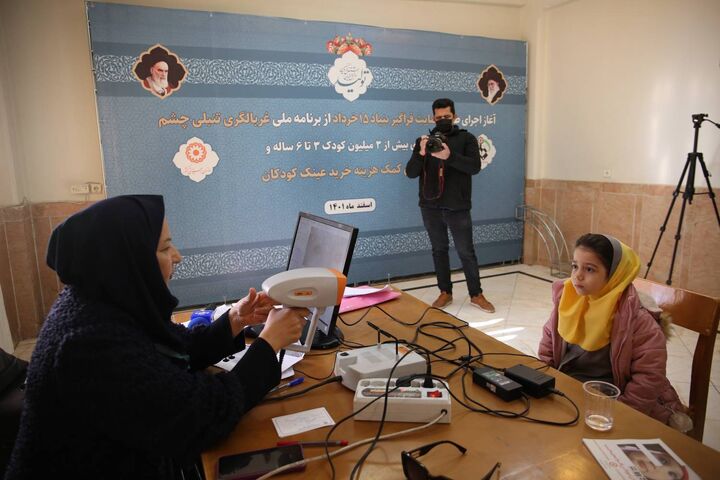 پرداخت کمکهزینه خرید عینک به ۳ هزار کودک مبتلا به تنبلی چشم پرداخت کمکهزینه خرید عینک به ۳ هزار کودک مبتلا به تنبلی چشم