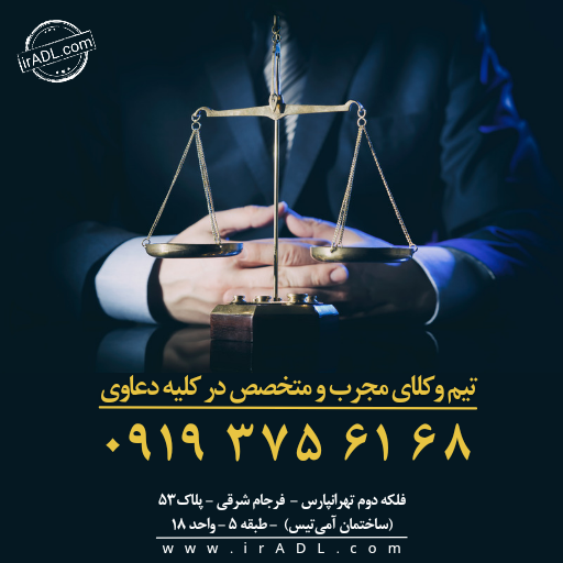 روش های کلاهبرداری ملکی