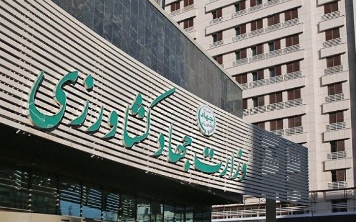 پیگیری قضایی در انتظار مدیران وزارت جهاد کشاورزی پیگیری قضایی در انتظار مدیران وزارت جهاد کشاورزی