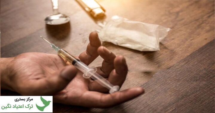 بهترین روش ترک تریاک بهترین روش ترک تریاک