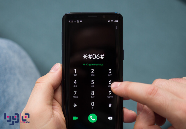 آموزش فعال سازی گوشی در سامانه همتا