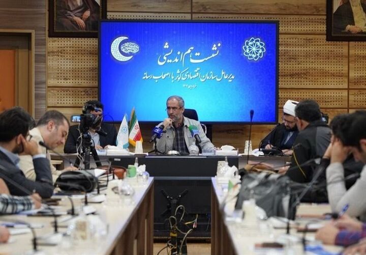 نقش سازمان اقتصادی کوثر در مهار تورم و رشد تولید| ماموریت های ۱۰ گانه در ۱۴۰۲  نقش سازمان اقتصادی کوثر در مهار تورم و رشد تولید| ماموریت های ۱۰ گانه در ۱۴۰۲