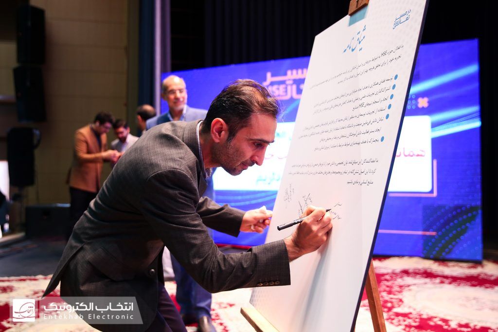 گزارش تصویری/در مسیر تعالی HSE