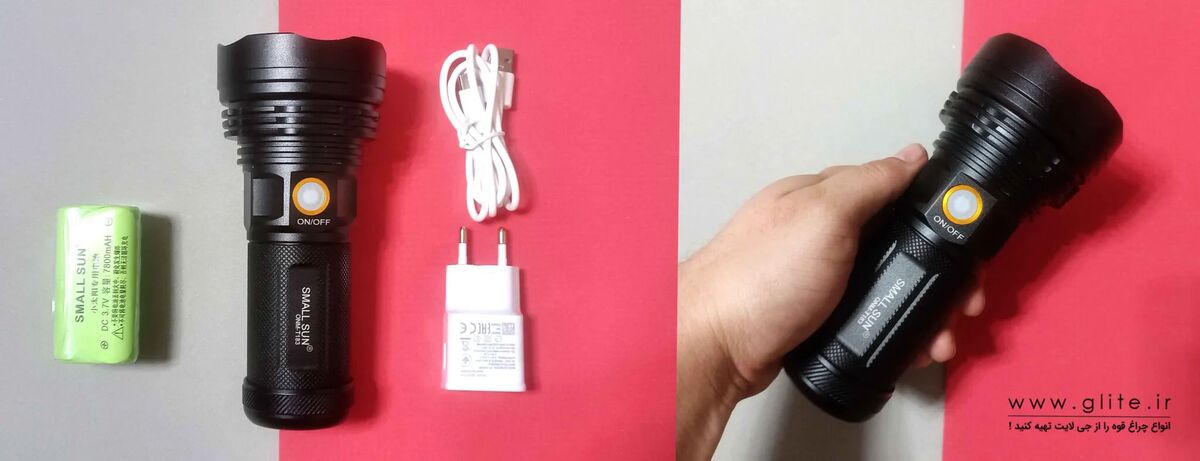 نمایندگی چراغ قوه های اسمال سان در ایران