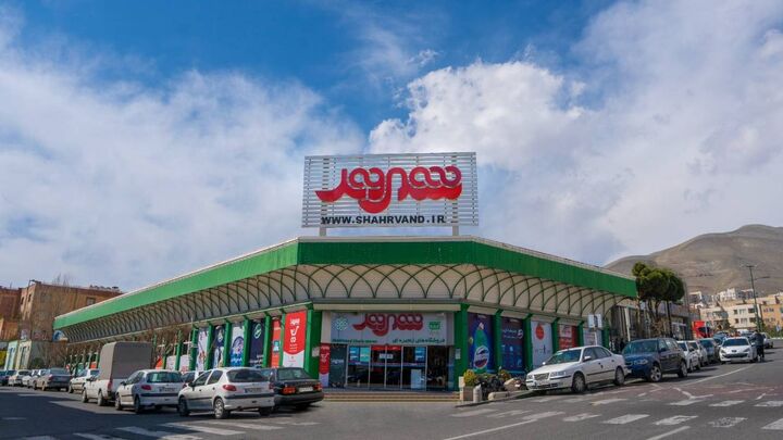 اجرای طرح تذکر لسانی حجاب در فروشگاههای زنجیرهای شهروند/ توجه به شأن و کرامت خانواده در اولویت است اجرای طرح تذکر لسانی حجاب در فروشگاههای زنجیرهای شهروند/ توجه به شأن و کرامت خانواده در اولویت است