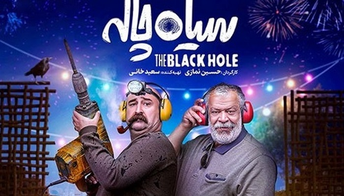 دانلود سریال نیوکمپ قسمت ۱ و ۲ رایگان و با لینک مستقیم