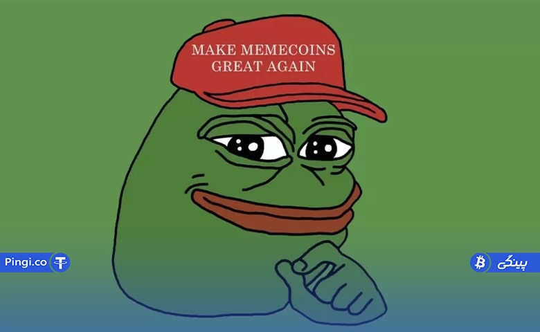 ارز PEPE چیست و چه مزایایی دارد، خرید PEPE