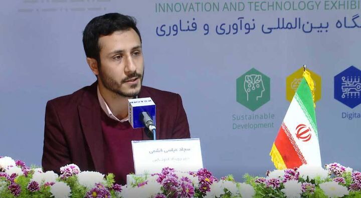 حضور ۴۵۰ مشارکت کننده در نمایشگاه اینوتکس ۲۰۲۳
حضور ۴۵۰ مشارکت کننده در نمایشگاه اینوتکس ۲۰۲۳