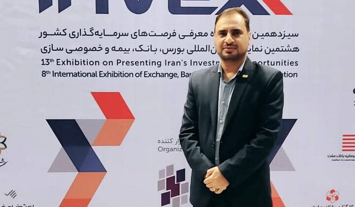 اهمیت سرمایهگذاری و تناسب آن با ریسک پذیری افراد اهمیت سرمایهگذاری و تناسب آن با ریسک پذیری افراد