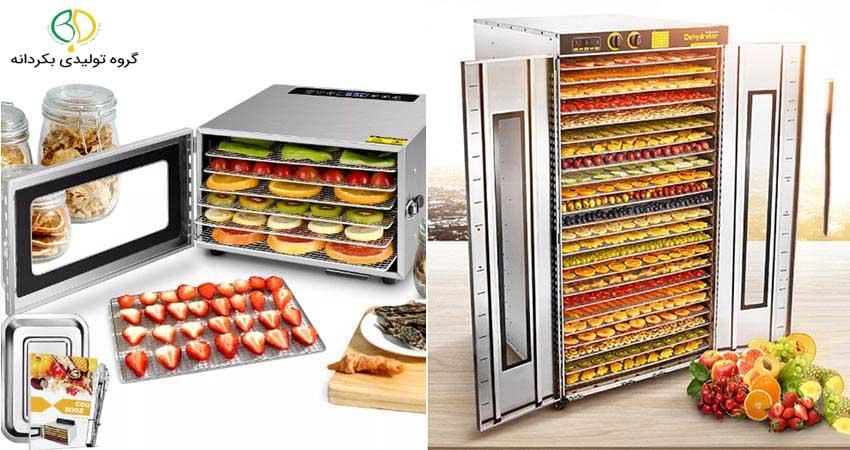 قیمت دستگاه میوه خشک کن بکردانه