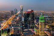 کسب احتمالی مقام نخست تولید ناخالص داخلی عربستان در منطقه خلیج فارس
