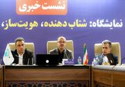 نصف‌جهان هاب منطقه‌ای کشور می‌شود/میزبانی نمایشگاه اصفهان از هیئت‌های تجاری خارجی