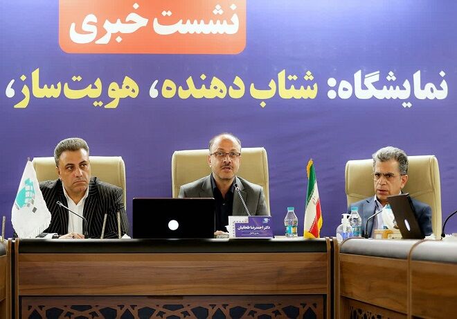 نصفجهان هاب منطقهای کشور میشود/میزبانی نمایشگاه اصفهان از هیئتهای تجاری خارجی نصفجهان هاب منطقهای کشور میشود/میزبانی نمایشگاه اصفهان از هیئتهای تجاری خارجی