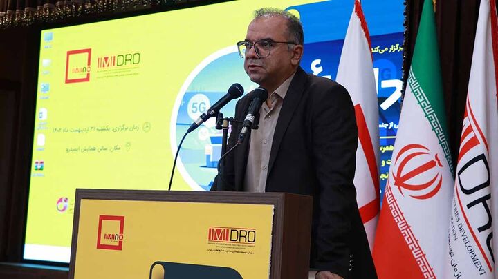 برگزاری اینوماین ۴ در شهریور ۱۴۰۲
برگزاری اینوماین ۴ در شهریور ۱۴۰۲