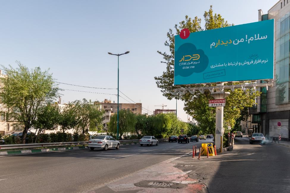 بیلبوردهای تبلیغاتی خلاقانه یک شرکت ایرانی در اتوبانهای تهران