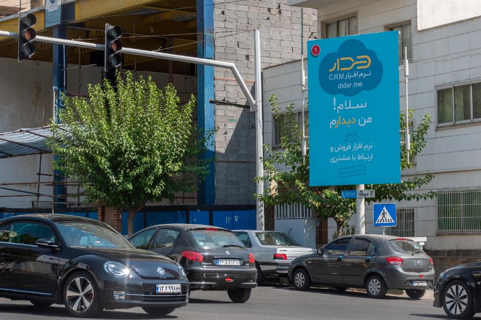 بیلبوردهای تبلیغاتی خلاقانه یک شرکت ایرانی در اتوبانهای تهران