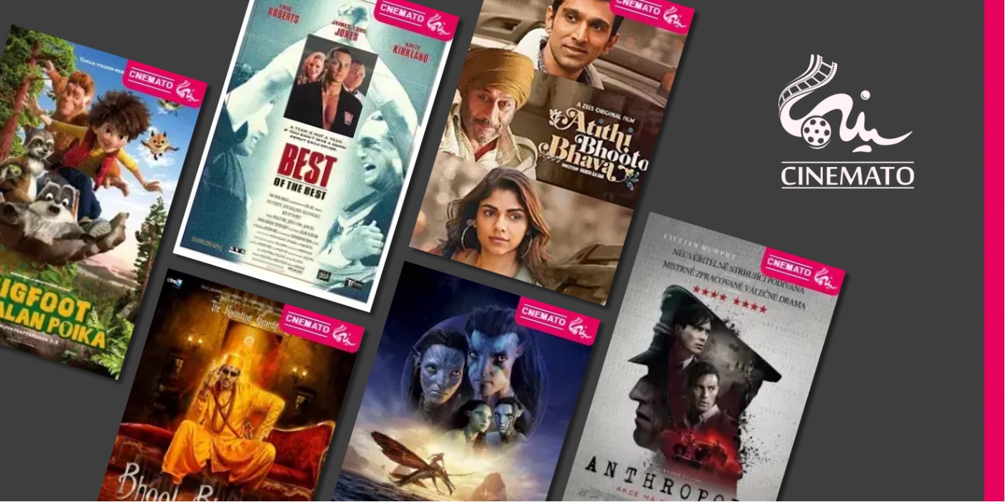 سایت سینماتو