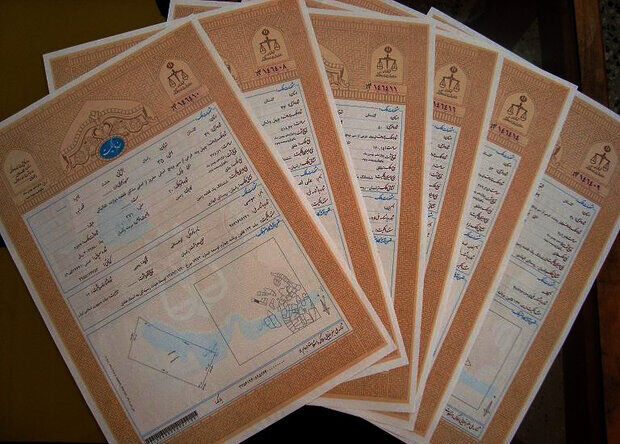 سند تک برگی ۲ هزار و ۶۵۱ هکتار از اراضی سیستان و بلوچستان صادر میشود  سند تک برگی ۲ هزار و ۶۵۱ هکتار از اراضی سیستان و بلوچستان صادر میشود