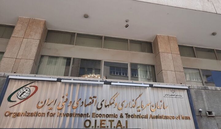 مراکز سرمایهگذاری در استانها برای جذب منابع مالی خارجی ایجاد شد مراکز سرمایهگذاری در استانها برای جذب منابع مالی خارجی ایجاد شد