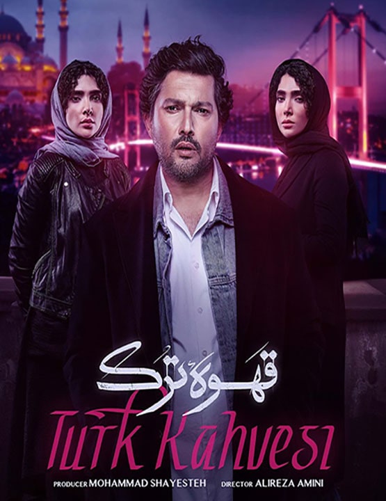 معرفی یک سایت مطمین جهت دانلود قسمت ۱۵ سریال رهایم کن