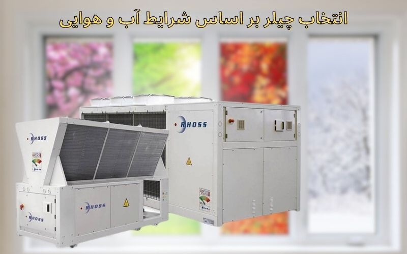 نکات تاسیساتی مهم که هنگام خرید مسکن باید بدانیم