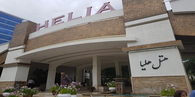 هتل هلیا