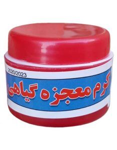 آشنایی با کرم معجزه آشنایی با کرم معجزه