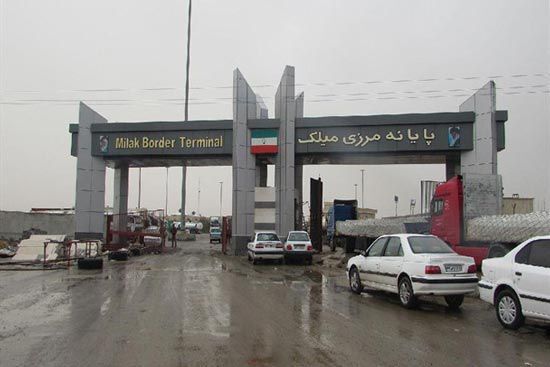 فعالیتهای تجاری در مرز میلک متوقف شد فعالیتهای تجاری در مرز میلک متوقف شد