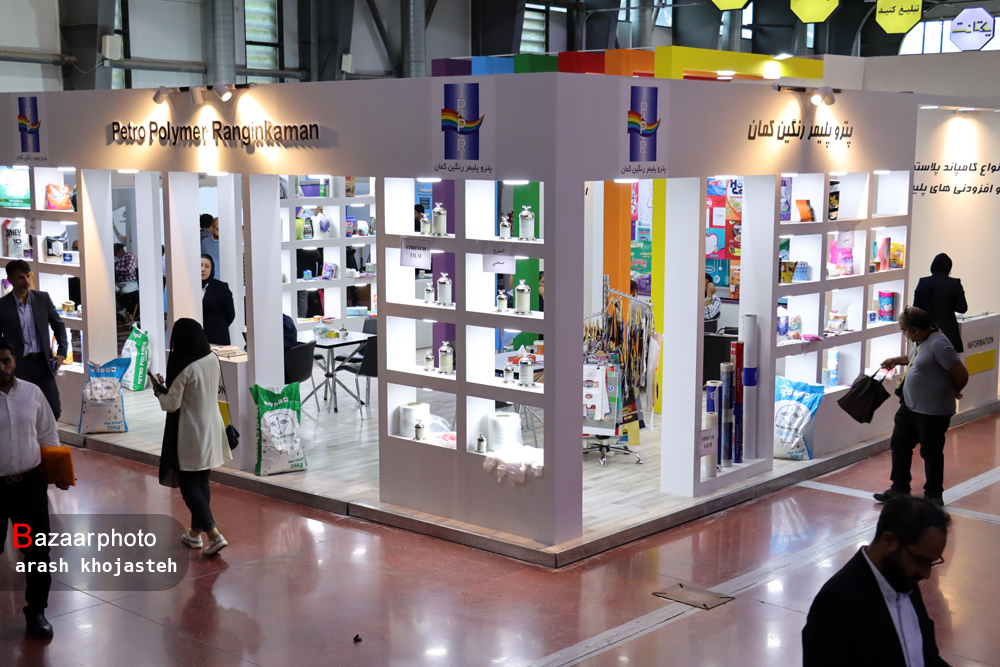 خراسان جنوبی گنجینه ناشناخته سرمایه گذاری|نمایشگاه ها سکوی پرتاب توسعه