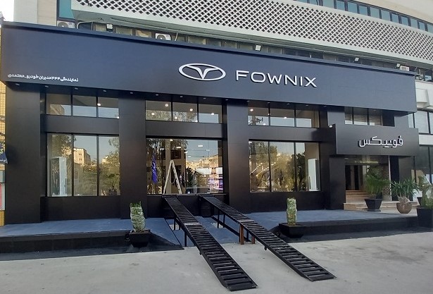 جاری روح فونیکس در شهرهای مختلف کشور