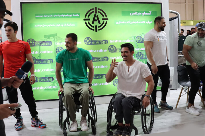 بیست و دومین نمایشگاه ورزش و تجهیزات ورزشی