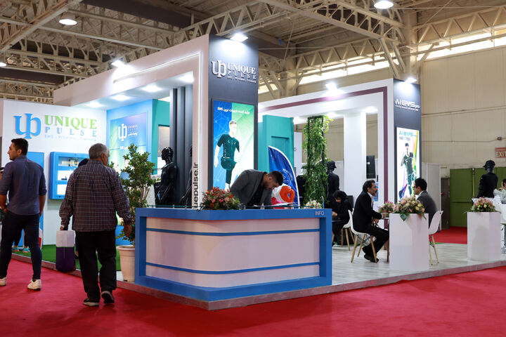 بیست و دومین نمایشگاه ورزش و تجهیزات ورزشی