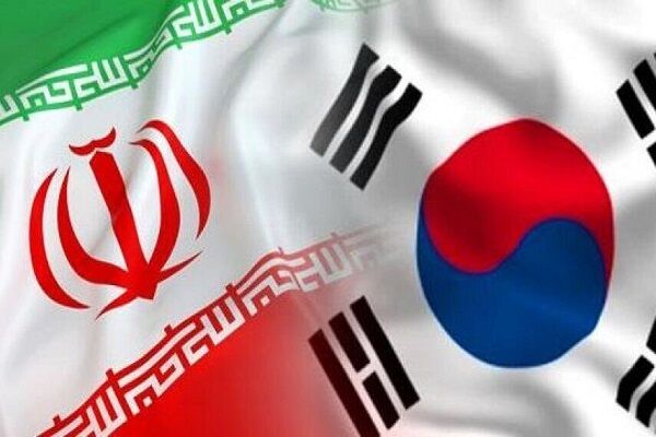 امیدوار به بهبود روابط میان کره جنوبی و ایران هستیم