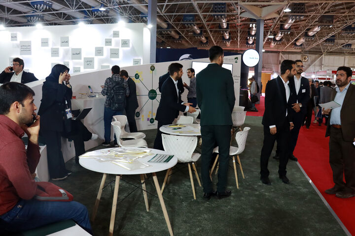 پانزدهمین نمایشگاه بورس، بانک، بیمه