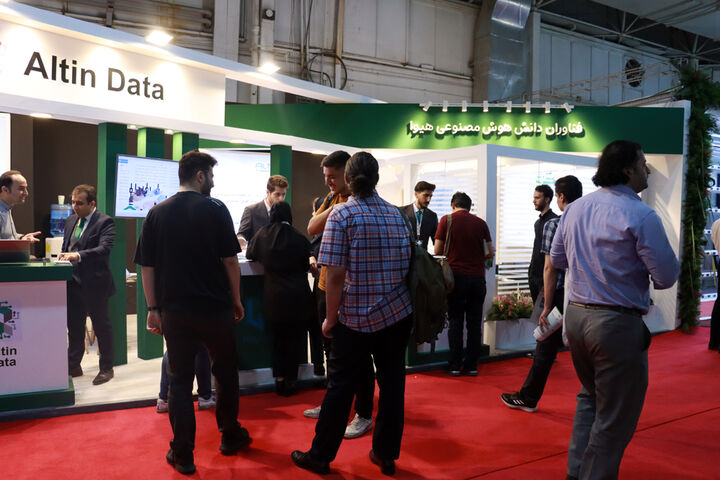 پانزدهمین نمایشگاه بورس، بانک، بیمه