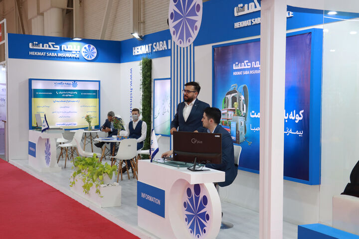 پانزدهمین نمایشگاه بورس، بانک، بیمه